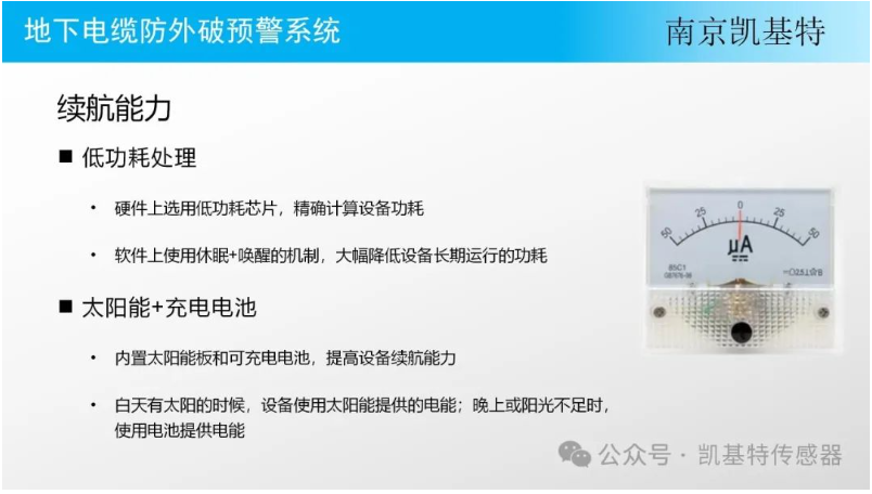 智能地釘解決方案，重塑建筑行業(yè)的科技未來
